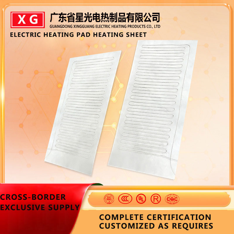 Electric Clothes Heating Sheet Electric Clothes Heating Sheet
