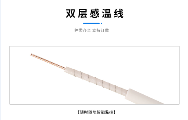 電熱毯為什么只認(rèn)可PTC發(fā)熱線工作原理？