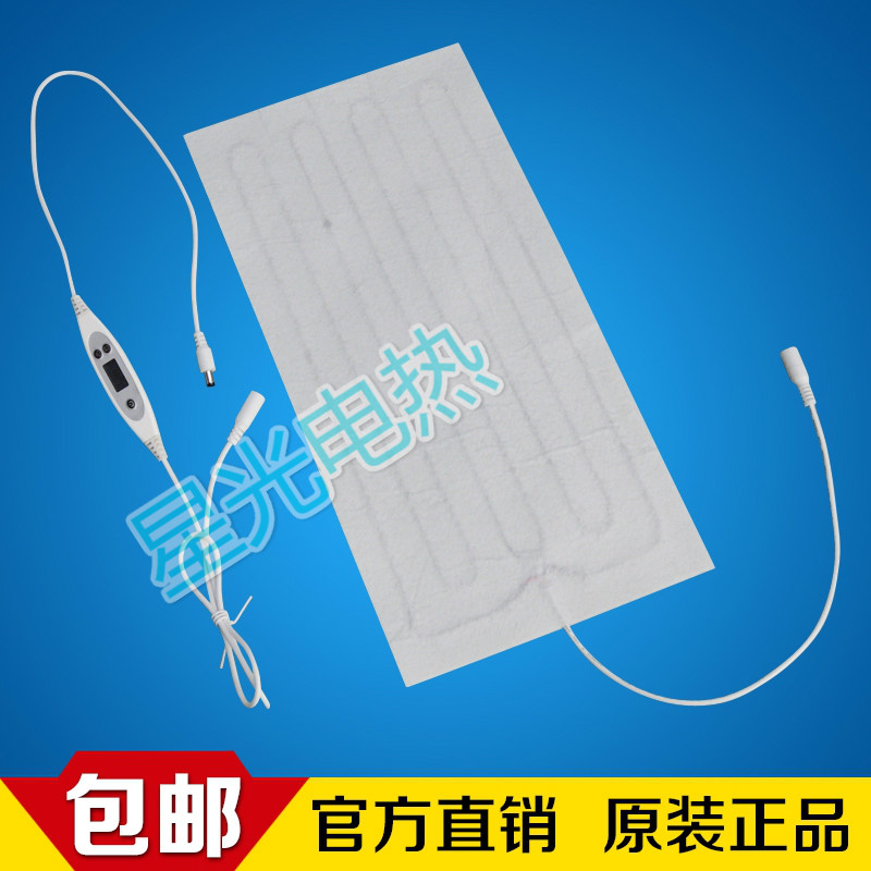 電熱枕頭電熱片 電熱枕頭電熱片