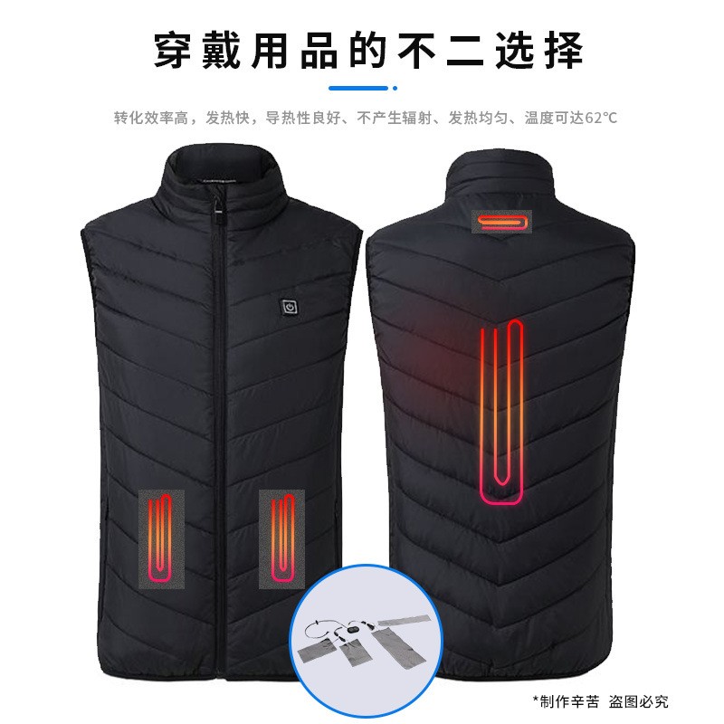 電熱衣服加熱片 電熱衣服加熱片