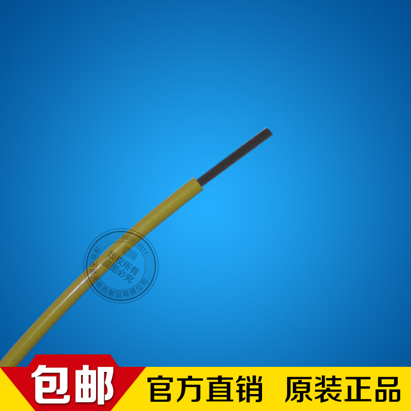 鐵氟龍?zhí)祭w維發(fā)熱線(xiàn) 鐵氟龍?zhí)祭w維發(fā)熱線(xiàn)